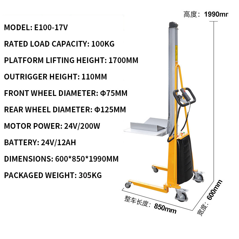 Electric Light-Duty Pallet Jac - Electric Reel のレビューと価格