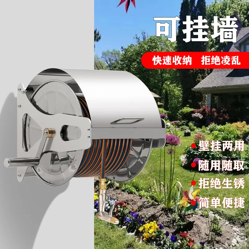 For Wall Mounted Stainless Ste - Reel Cover のレビューと価格
