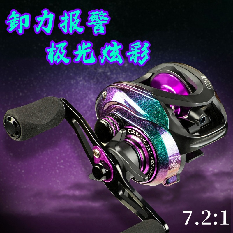 Drag Alarm Baitcasting Fishing - Baitcasting Reel のレビューと価格