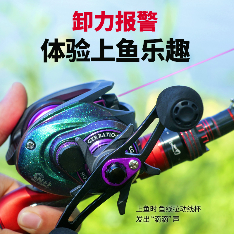 Drag Alarm Baitcasting Fishing - Baitcasting Reel のレビューと価格