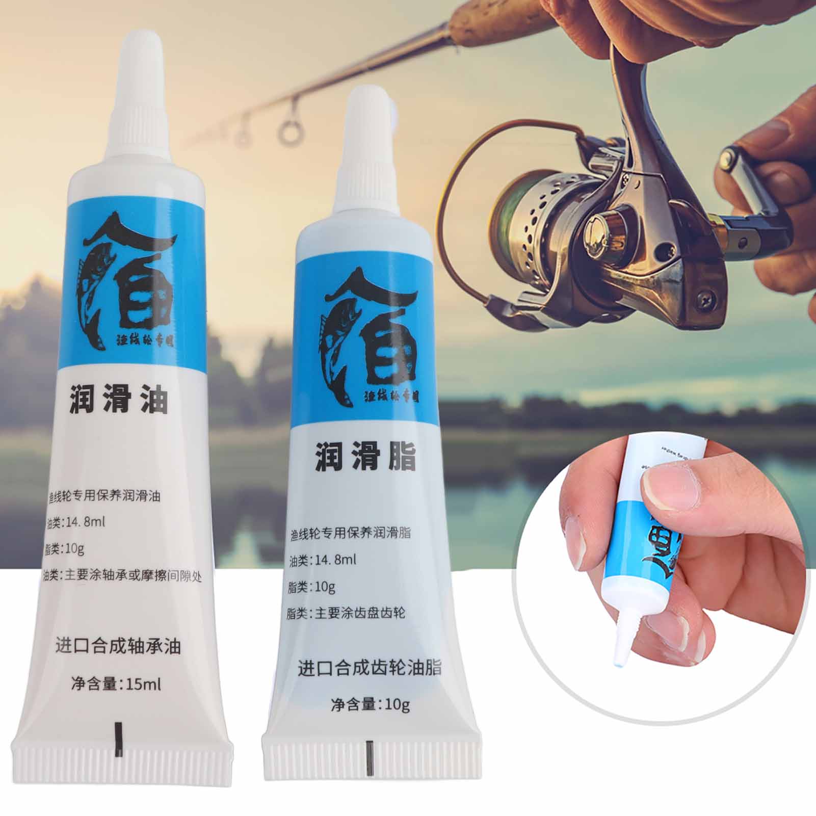 New 2Pcs Fishing Reel Oil and  - Spinning Reel のレビューと価格