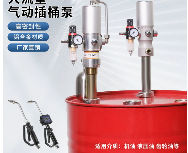 Mobile Oil Dispensing System M - Reel Oil のレビューと価格